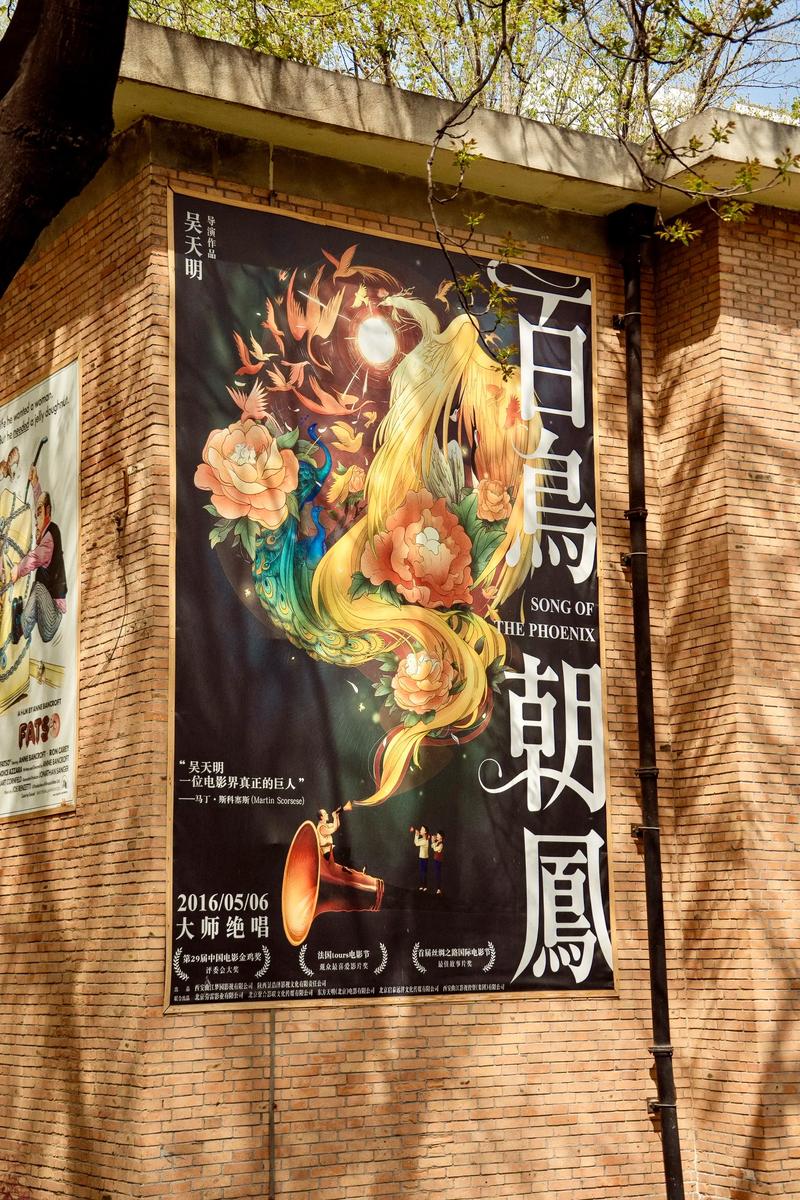 东京按摩精油的相关介绍