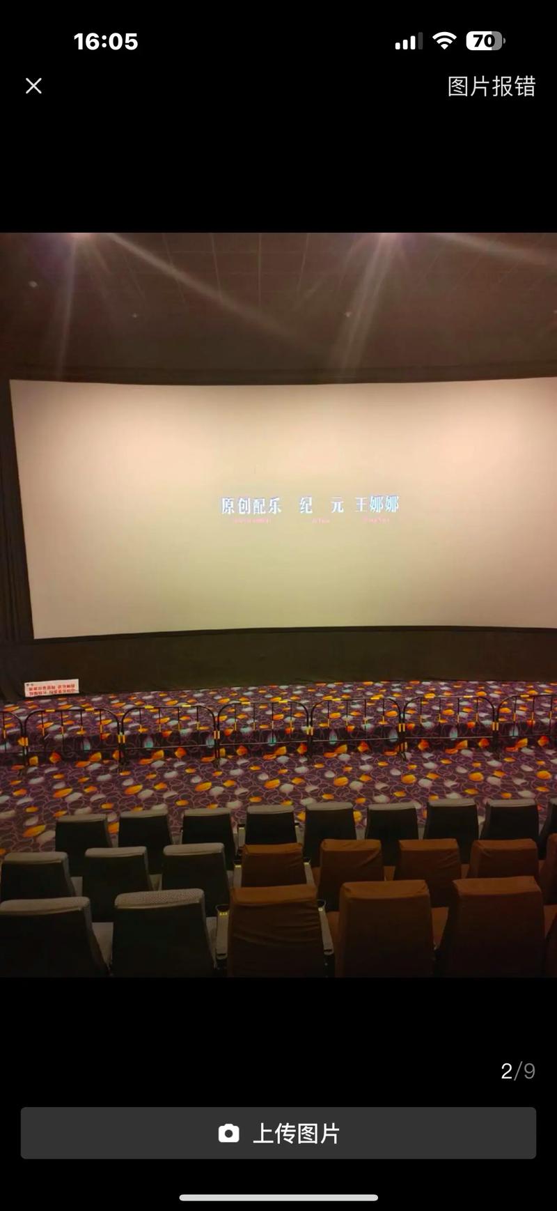 艾米影院的相关介绍