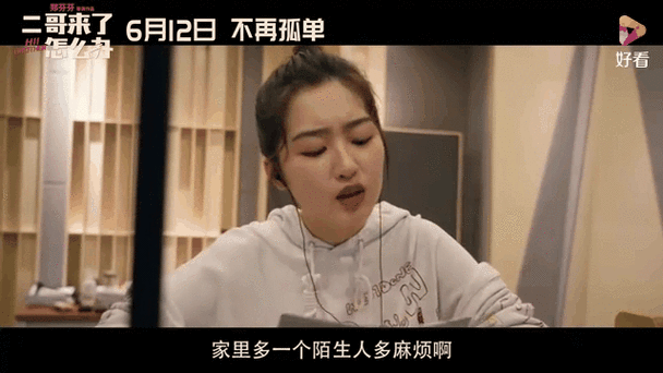 新视觉影院官网电视剧的相关介绍