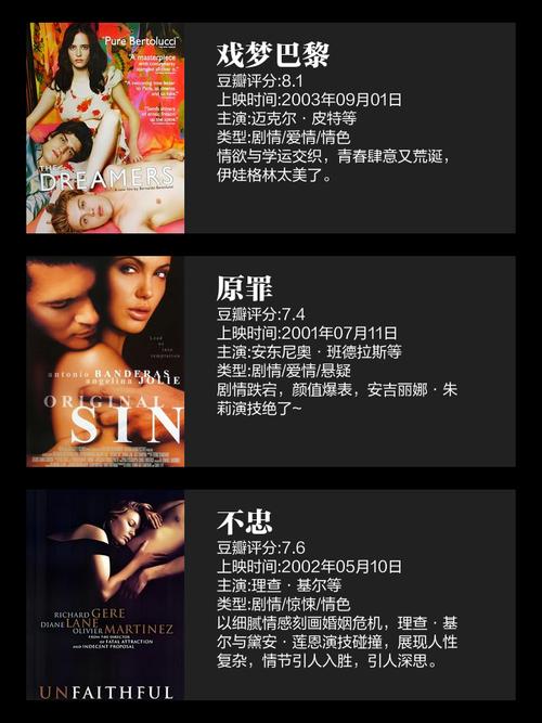 国产精油按摩作品的相关介绍