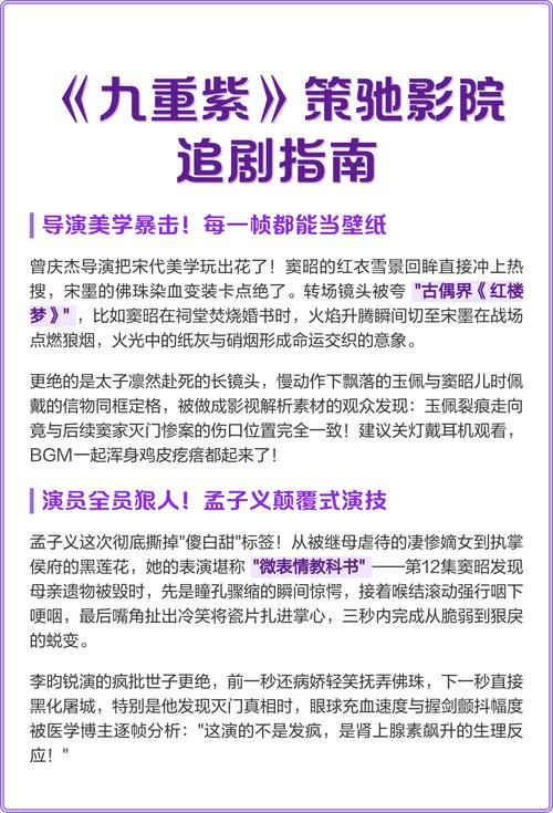 苏妲己被狂c躁到高潮失禁小说的相关介绍