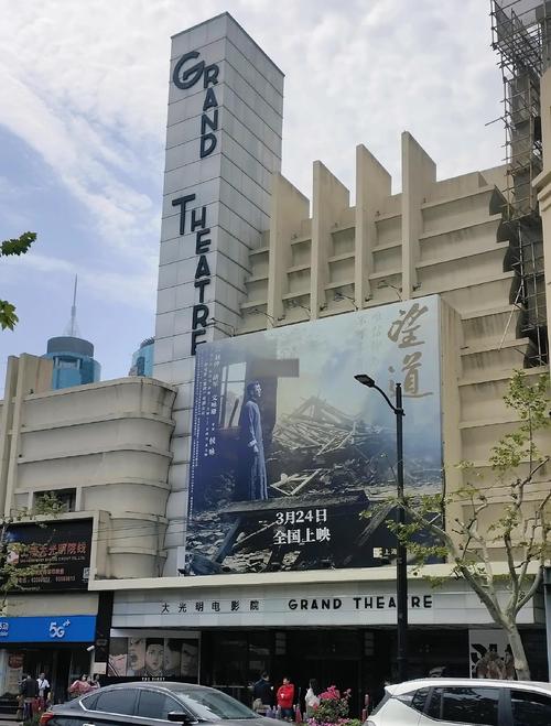 第九影院的相关介绍