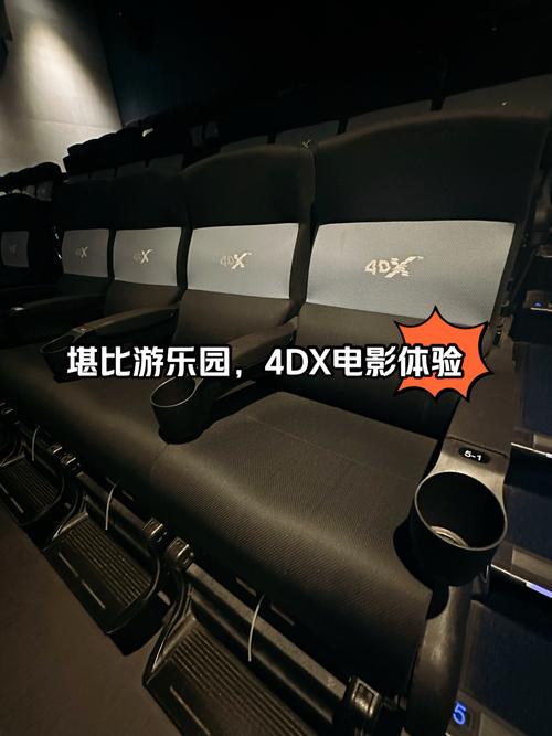 澳门电影院的相关介绍