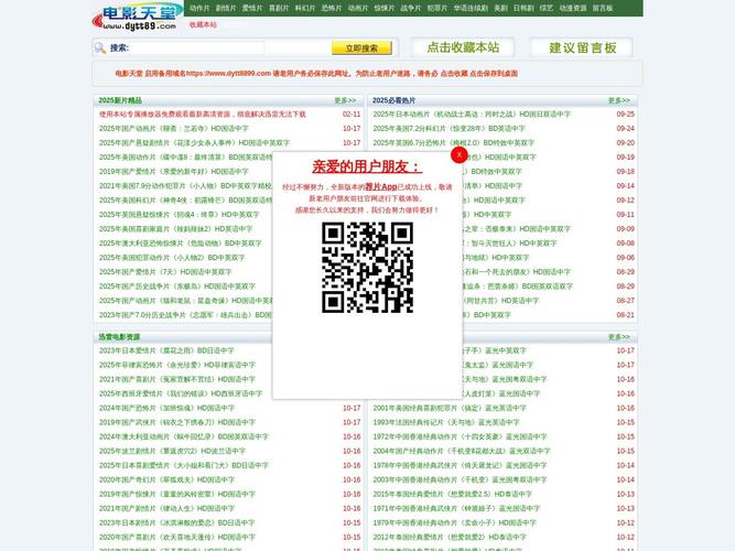 先锋搭讪人妻的相关介绍
