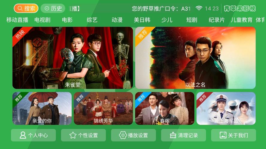 yy4408青苹苹果影院在线观看 | 最新高清电影电视剧免费播放平台 | 青苹苹果影院2025热播剧集推荐