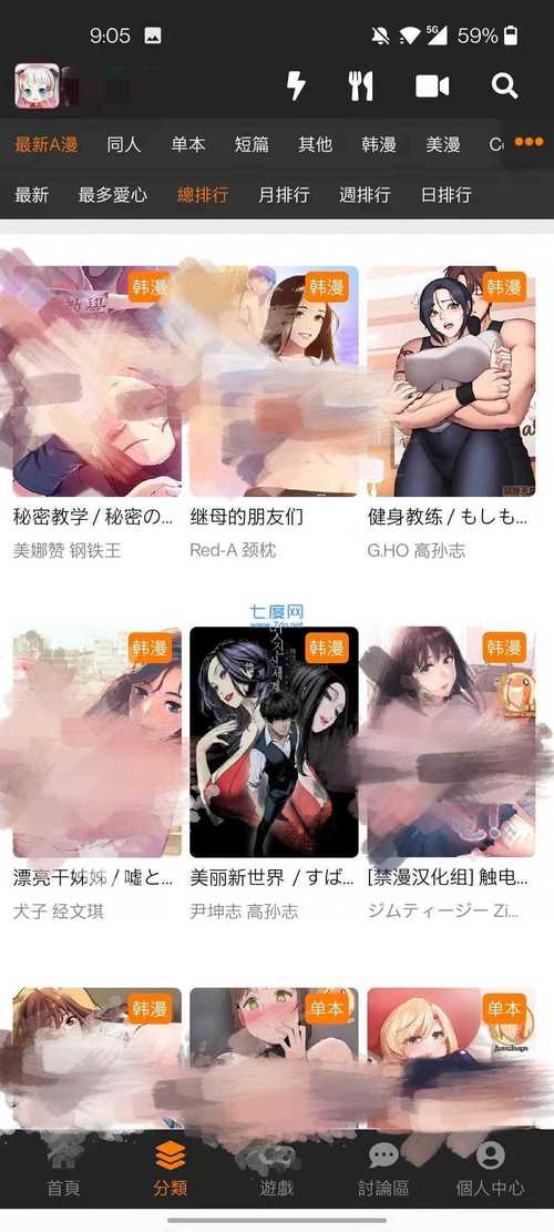 久久av这里有精品的相关介绍