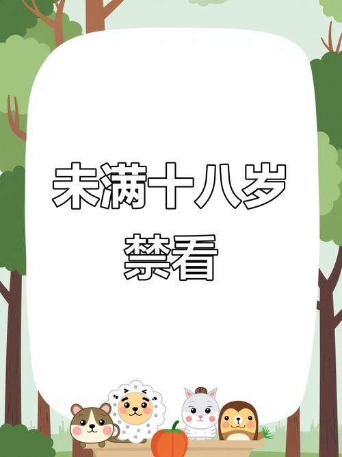 安狐影院的相关介绍