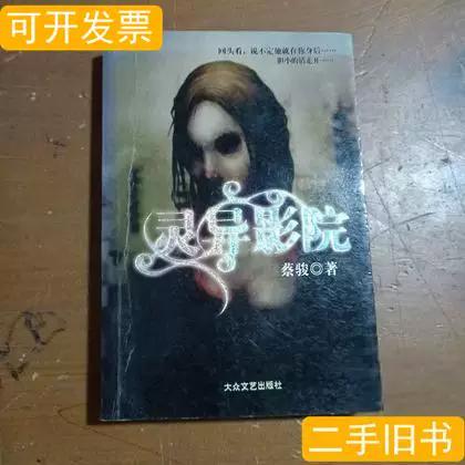 国产精品色在的相关介绍