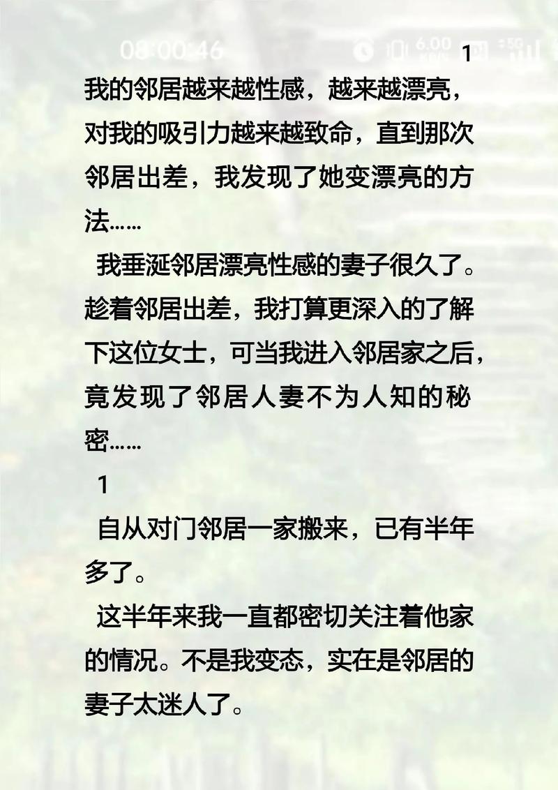 老师和学生啪啪啪的相关介绍
