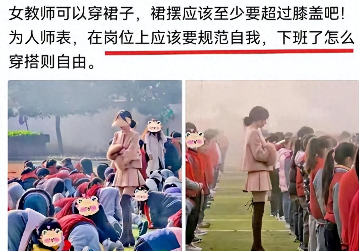 我把老师内射了的相关介绍