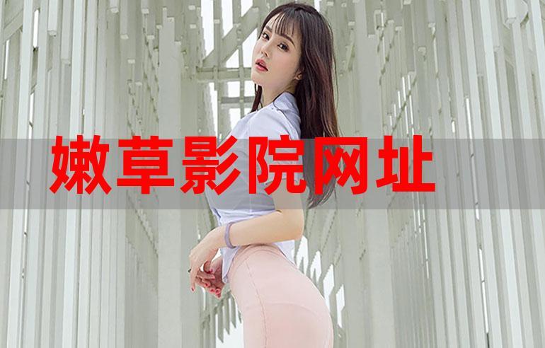 伦埋琪琪电影院久久的相关介绍