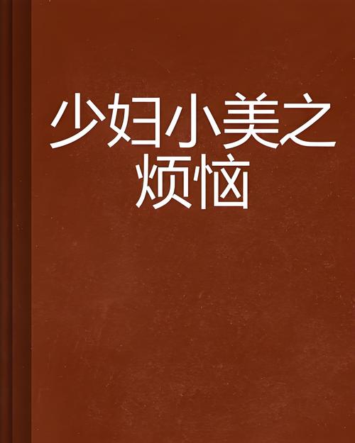 18禁美女黄网站色大片免费的相关介绍