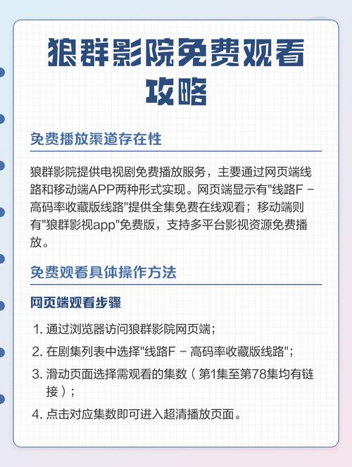 未满18禁止进入在线观看的相关介绍