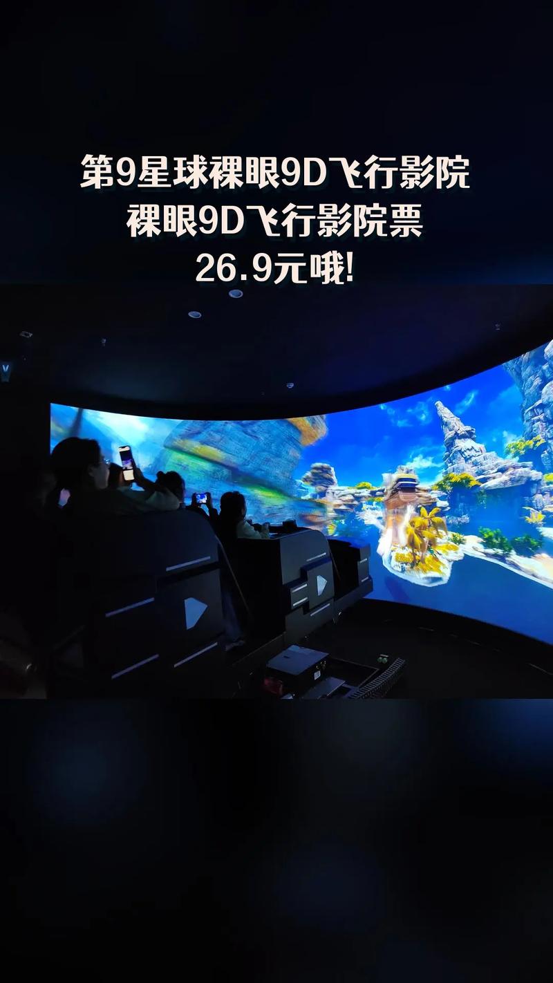 大连电影院的相关介绍