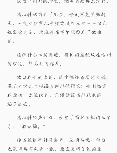 18禁止在线中文毛女人的相关介绍