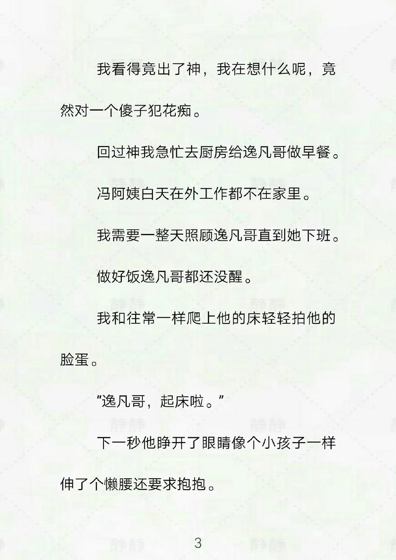 60视频app下载的相关介绍