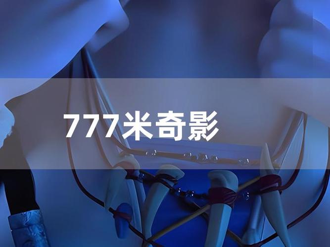 欧美大尺度图片的相关介绍