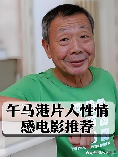 老湿机影院免费观看的相关介绍