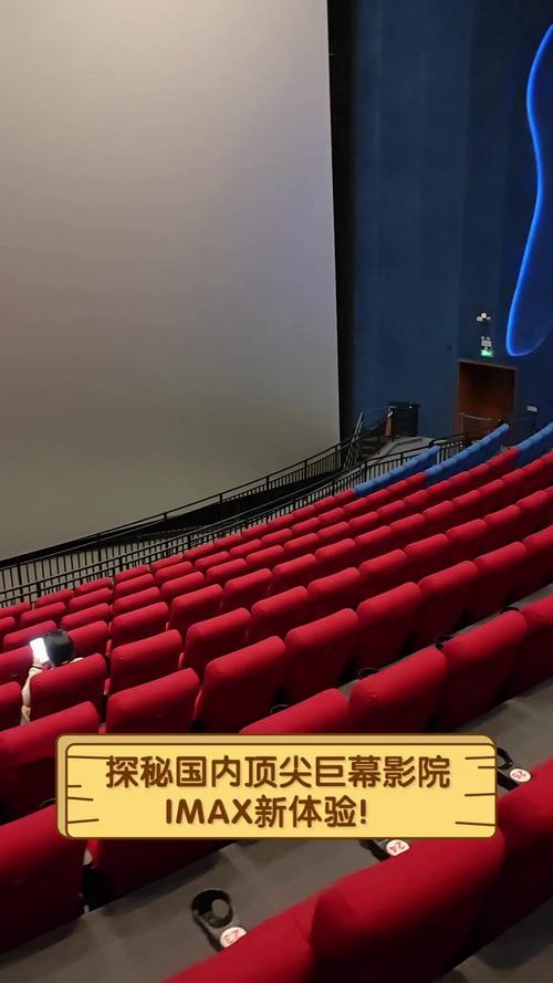网吧影院的相关介绍