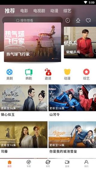 精油推背按摩日本的相关介绍
