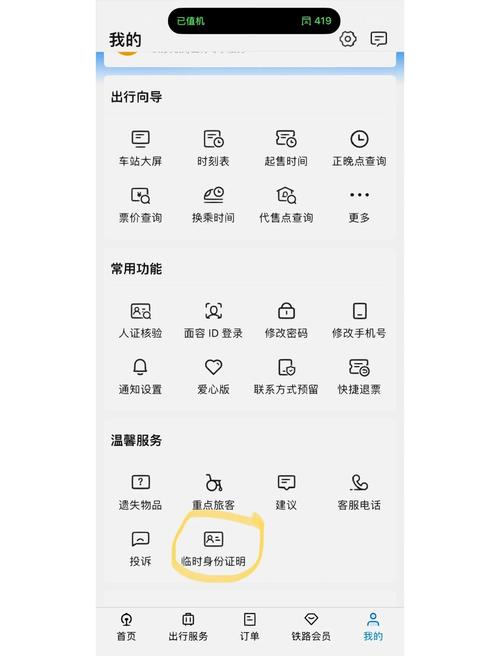 少妇人妻一区二区三区3d的相关介绍