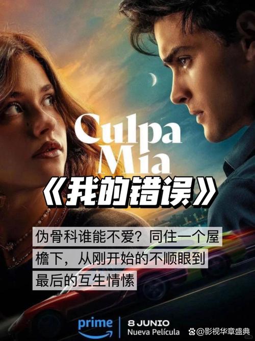极速影院旧版的相关介绍