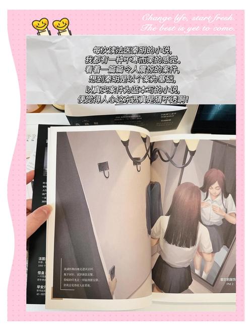 国产一区色p的相关介绍