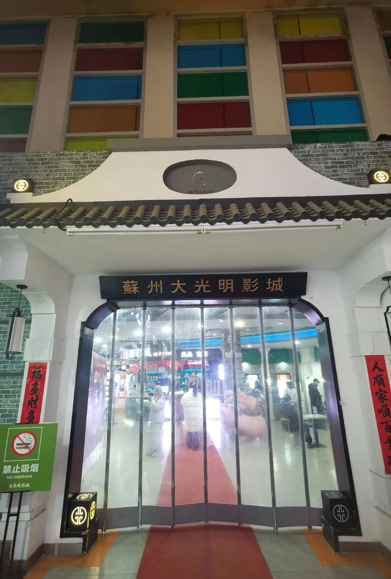 yy4408青苹果影院手机电影的相关介绍