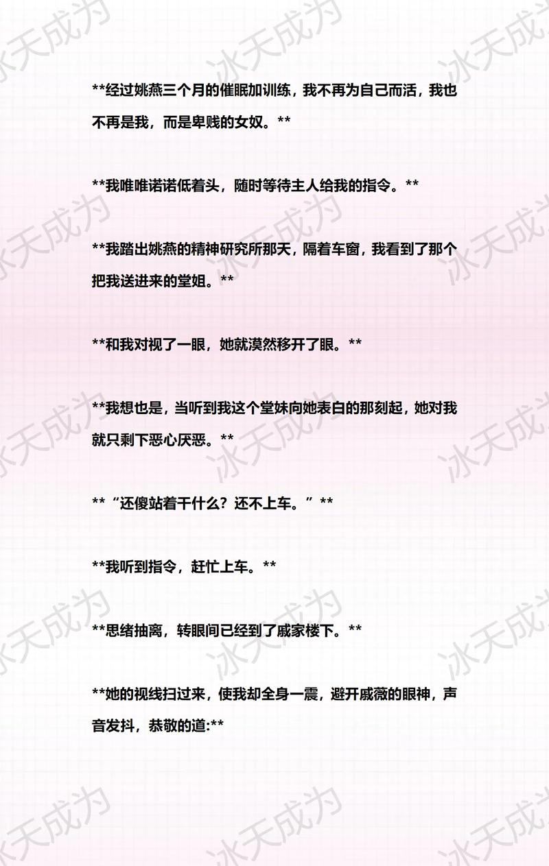 禁止18看的网站的相关介绍