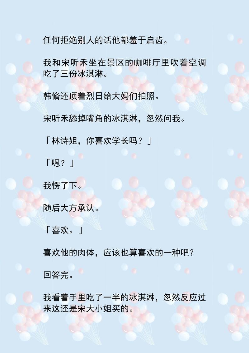 少妇熟女内射一区二区三区的相关介绍