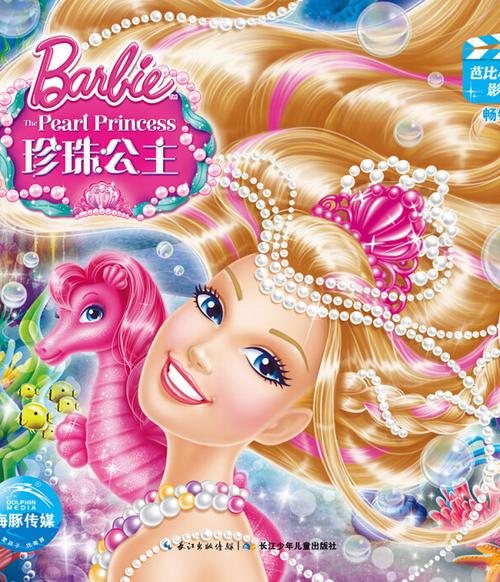 .丰满少妇亚洲一区二区的相关介绍