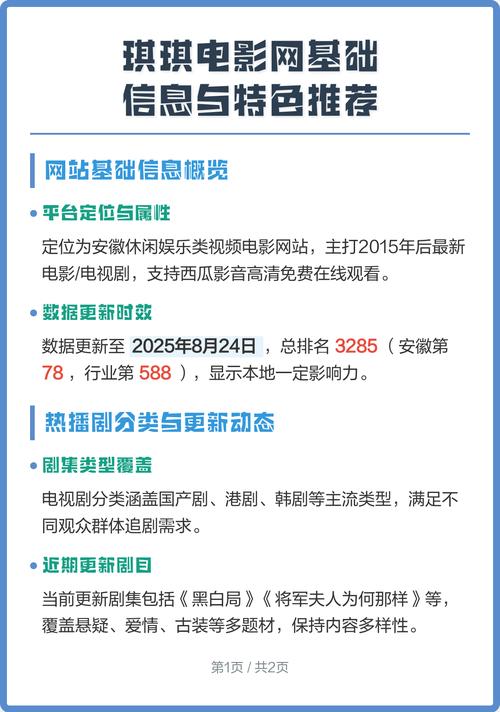 日本按摩精油视频的相关介绍