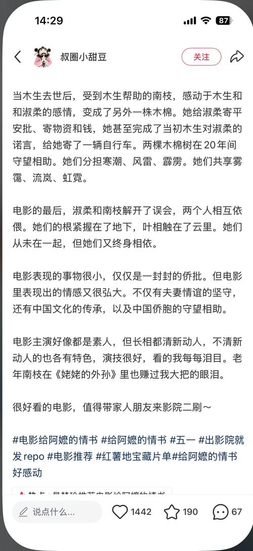 亚洲少妇一区二区三区的相关介绍