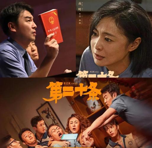 官场人妻系列小说的相关介绍
