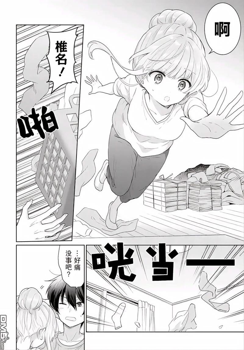 澳门 少妇 av的相关介绍