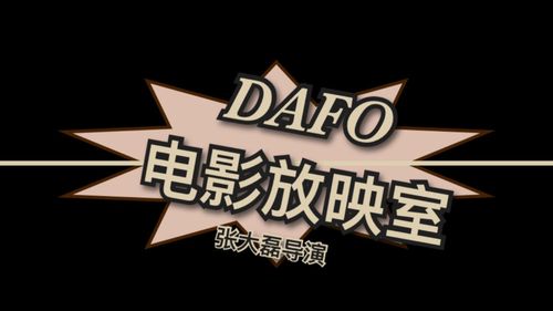 app在线观看免费下载的相关介绍