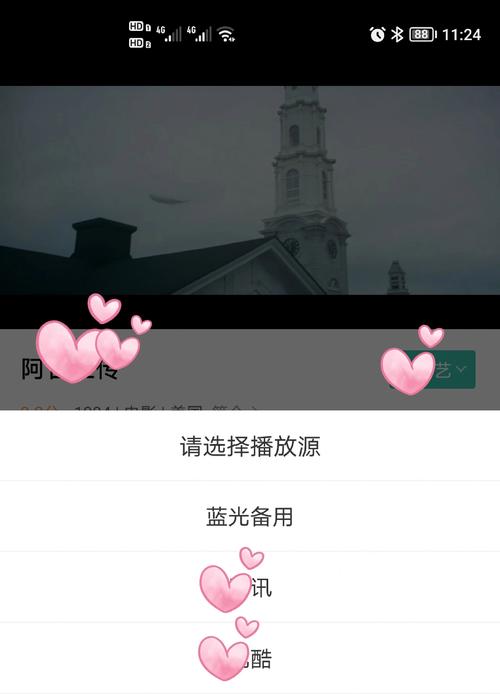 aa一区二区在线观看的相关介绍