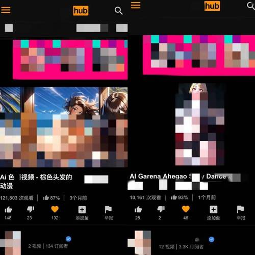 人妻按摩电影的相关介绍