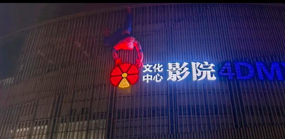 联通影院的相关介绍