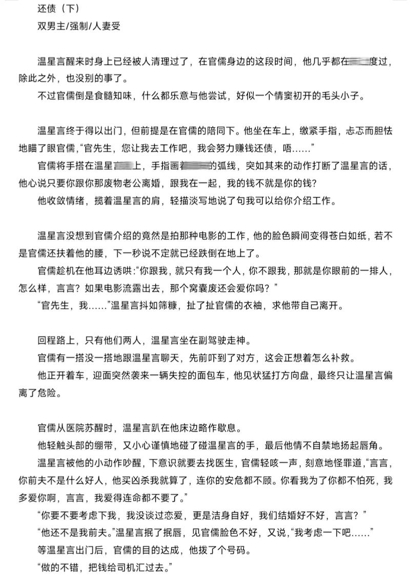 搭讪素人在线的相关介绍