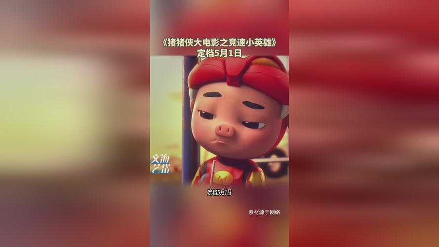 欧美在线免费成人的相关介绍