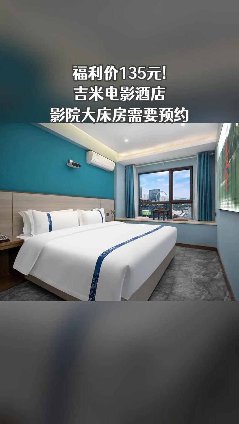 非凡影院的相关介绍