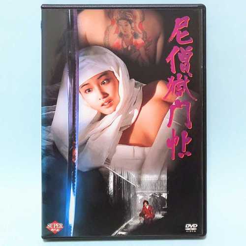 国产诱惑精品h的相关介绍