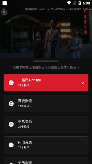6080yy新视觉影院的相关介绍