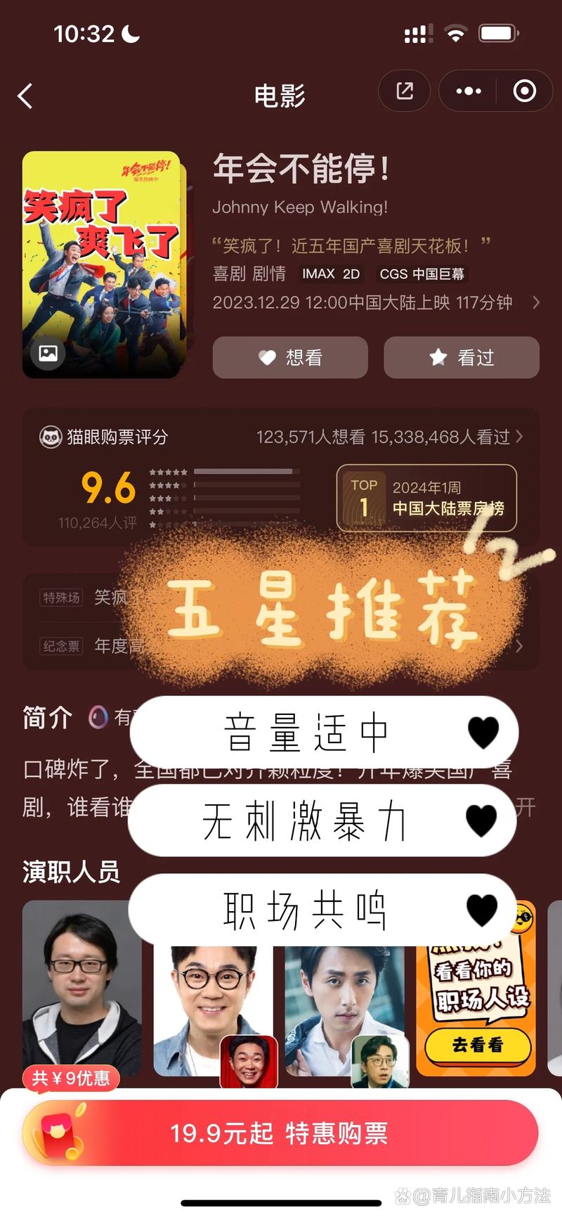 操美女流白浆视频的相关介绍