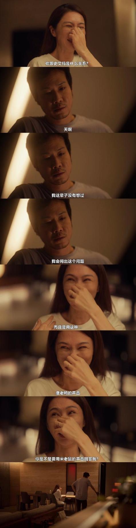 eeuss影院免费最电影的相关介绍