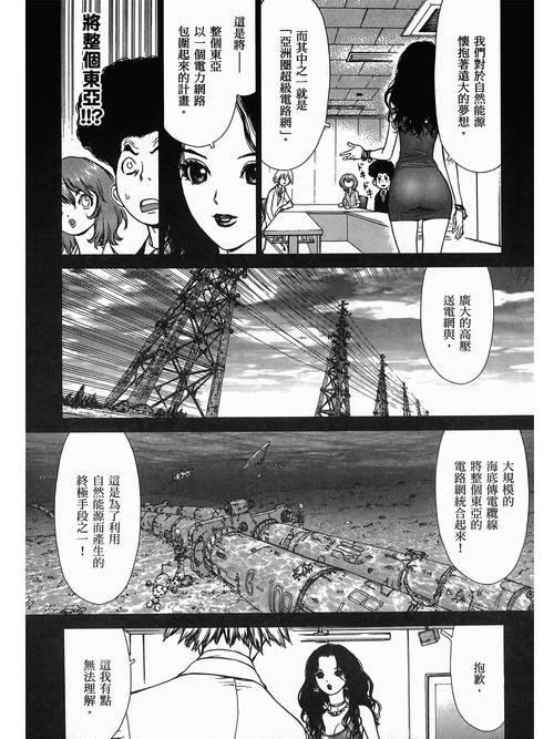 神马影院天堂的相关介绍