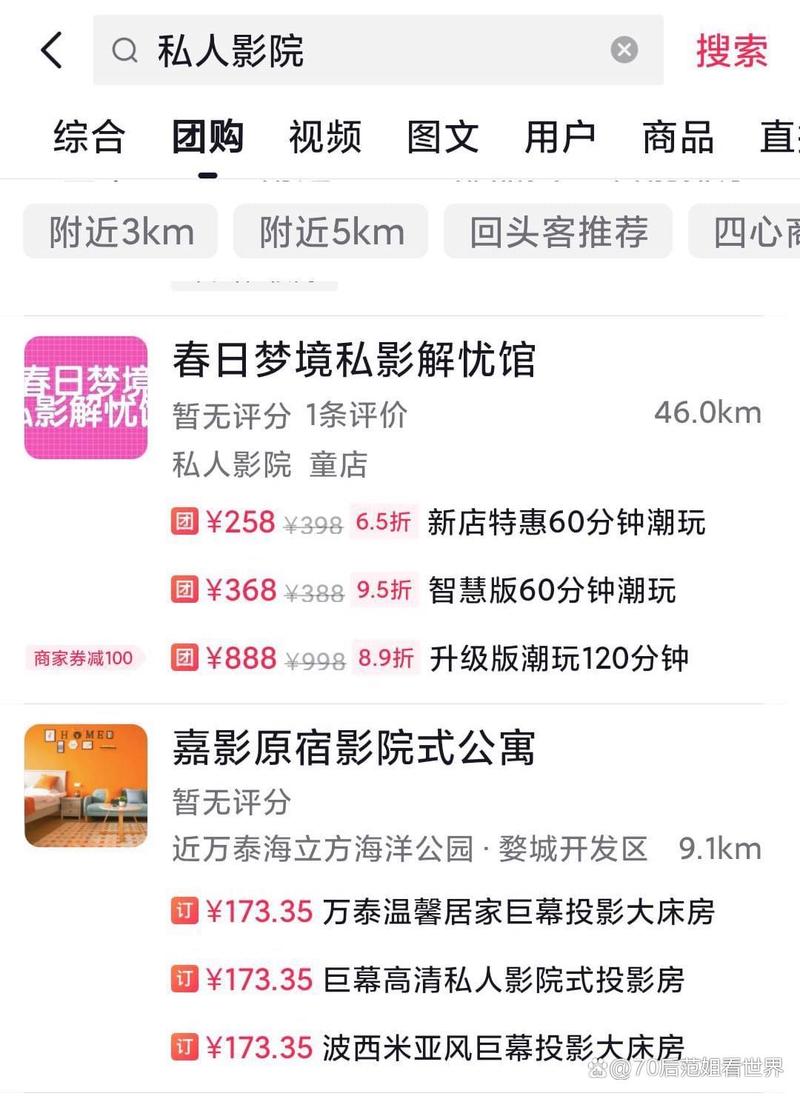 未满十八禁止观看在线观看的相关介绍