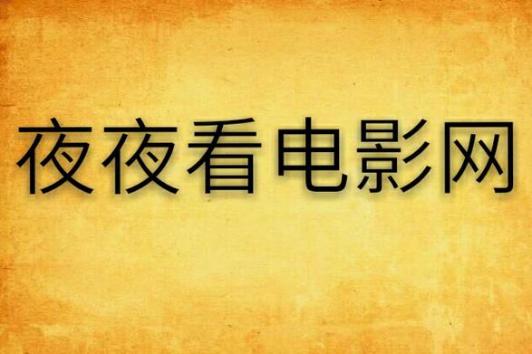 极品人妻酒店的相关介绍