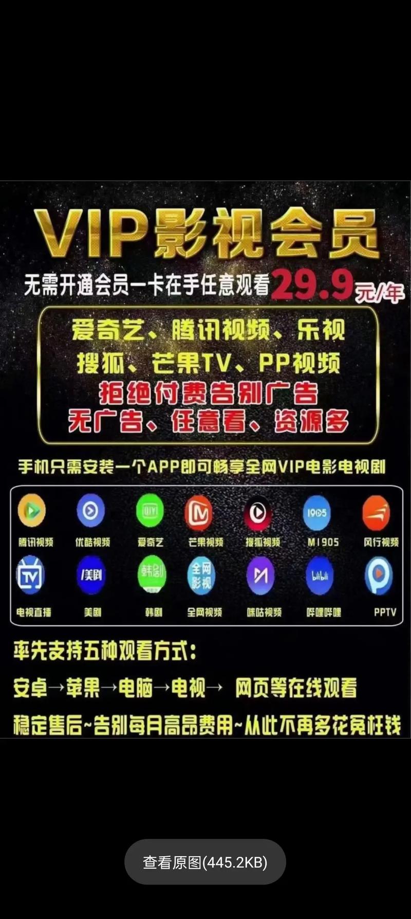 《东京精油按摩》的相关介绍